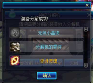Dnf：武器幻化流程，魔剑阿波菲斯我来了