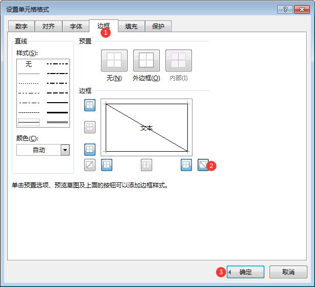 Excel制作公司单位工资表，加班工时，一目了然，实用的表格！