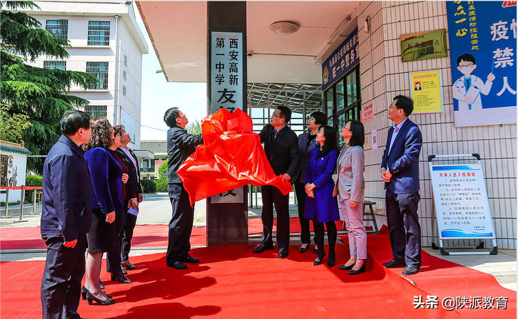 礼泉县教育局：优模式 强队伍 助推县域教育高质量发展