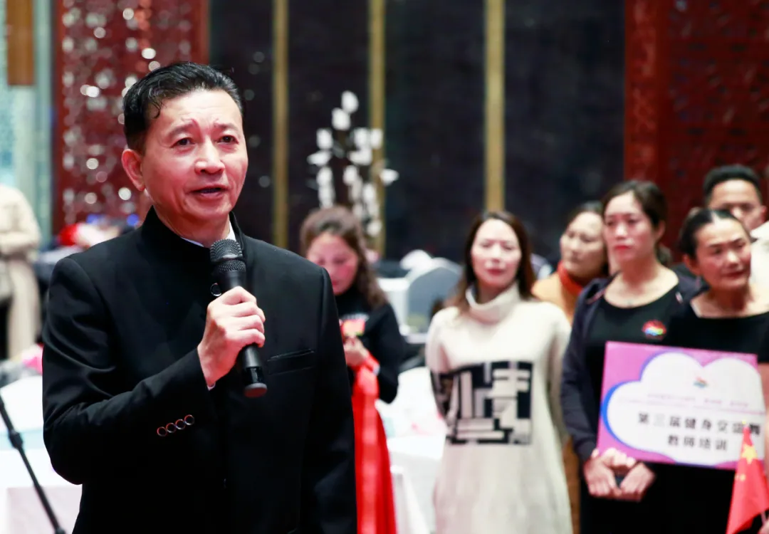 四川省健身交谊舞地区工作委员会及会员单位新春汇报展演活动