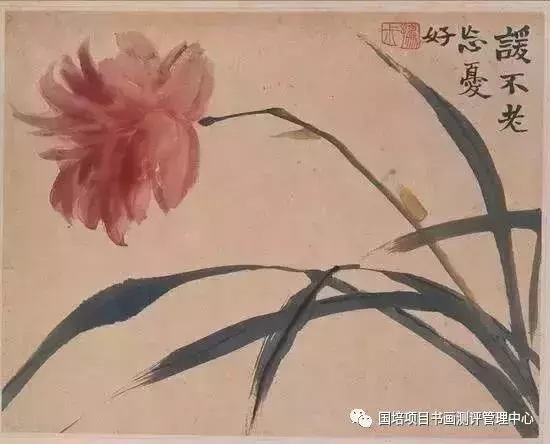 书画考级丨清代赵之谦题画诗文欣赏（繁简体对照）