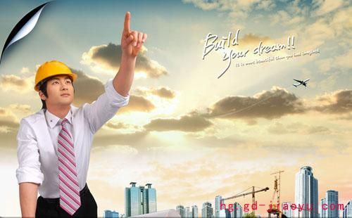 河南经济技术学校