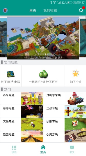 手機(jī)游戲盒子哪個(gè)好？6款好用的手機(jī)游戲盒子推薦
