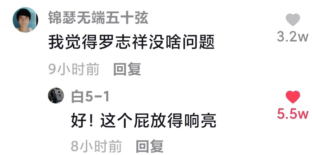 抖音神评论简直绝了！差点笑死在床上