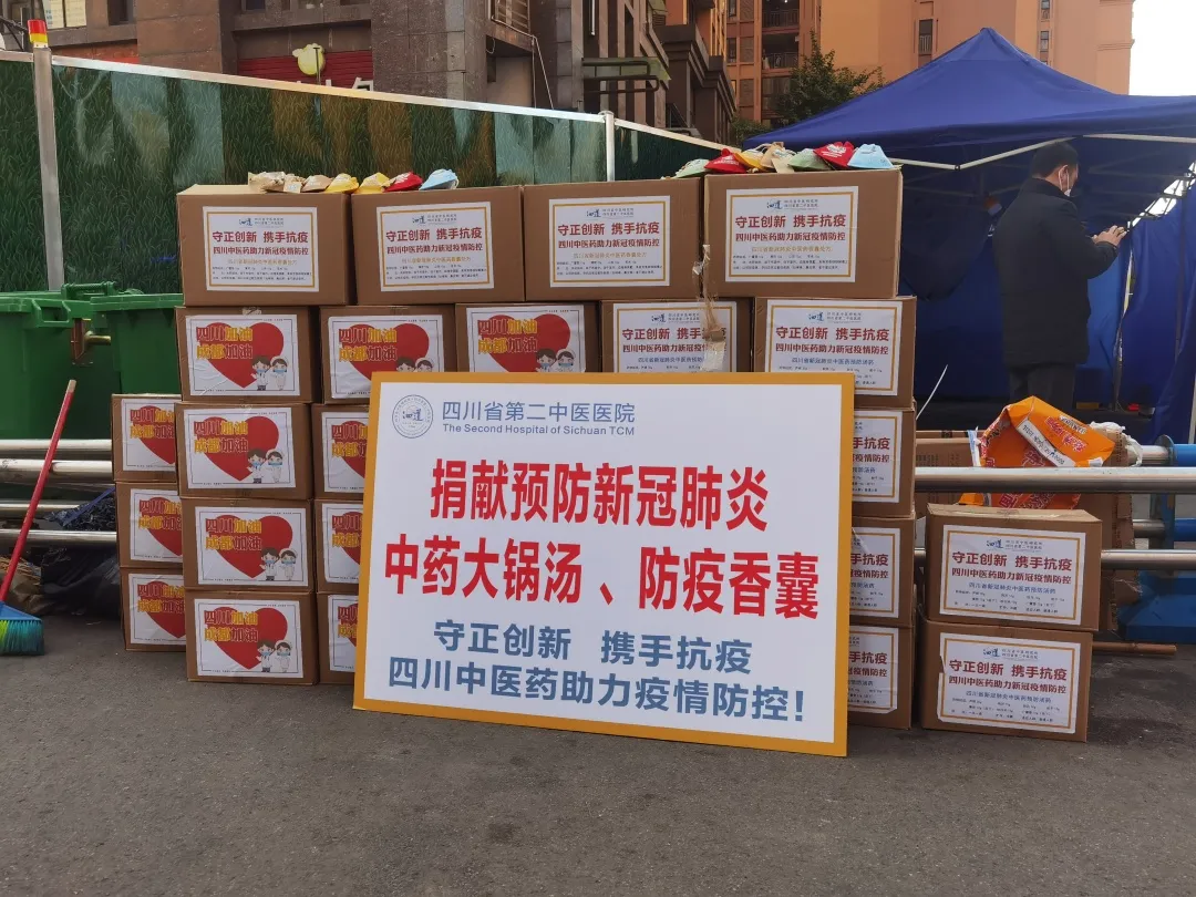 寒风之中，这些中医药人温暖这座城！
