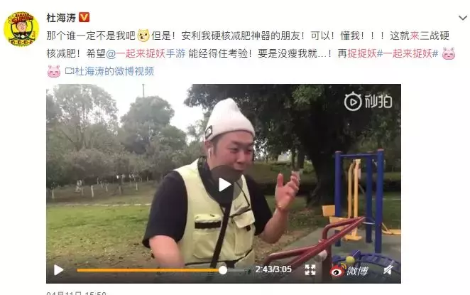 腾讯首款AR手游上线： 下一个产业风口正在来临？