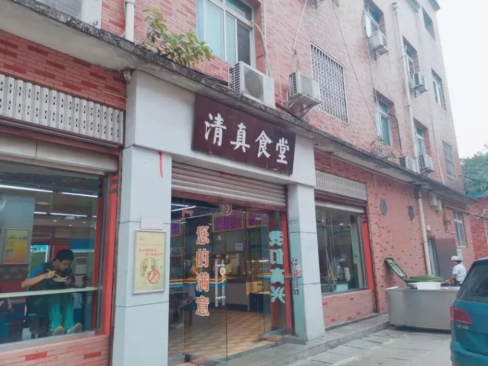 「最全考研择校攻略」四川师范大学住宿篇