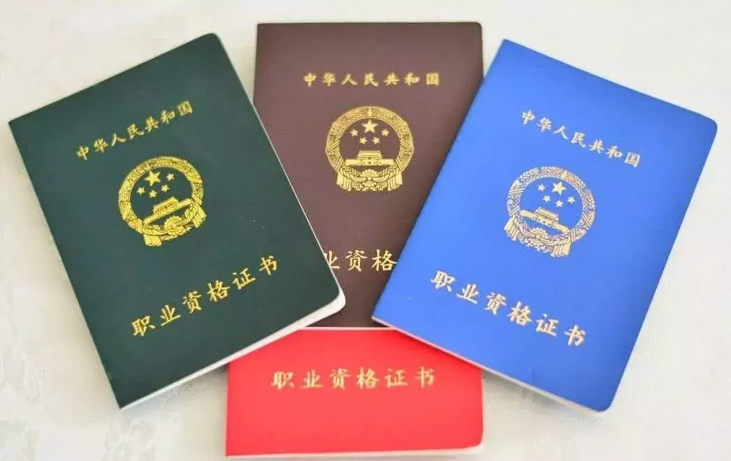 不参加继续教育，不能参加会计职称考试？真的假的？