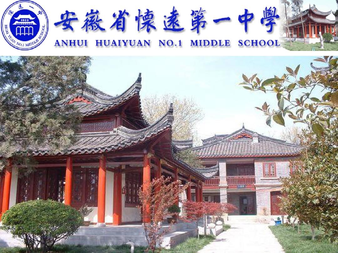 安徽蚌埠赫赫有名的四大高中，回顾去年成绩，今年谁能更胜一筹？