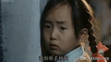 70%的离婚率背后,孩子的人生该向左还是向右?