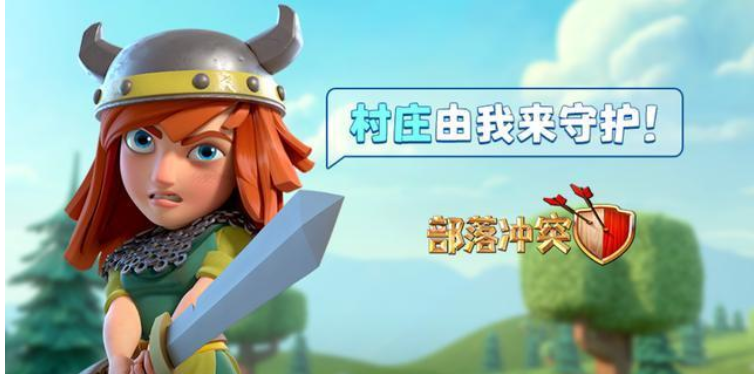 部落冲突：最后1天！两波官方福利即将下架，错过只能等九周年了