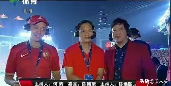 为什么不见陈维聪主持世界杯(曾在广东红透半边天的著名主持人，陈维聪有着不为人知的一面)