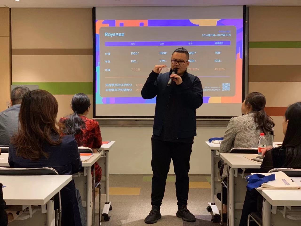 有没有你的城市！乐亦思留学高分培训班，11城全国公益演讲开启