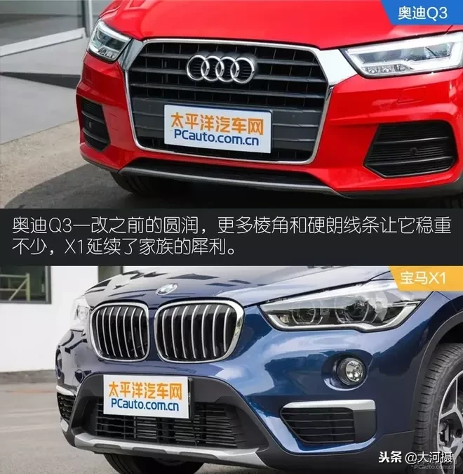 奥迪q3对比宝马x1:德系老对手门槛一降再降 谁更有说服力?