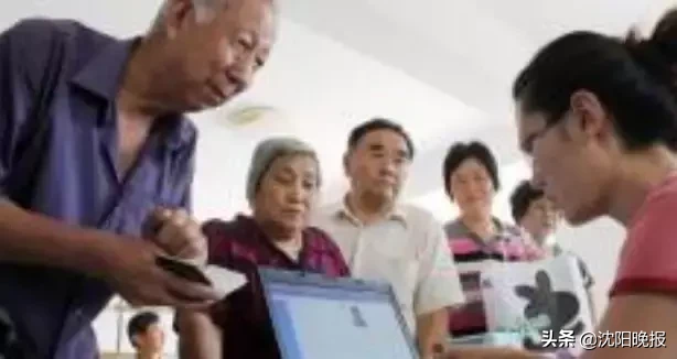 沈阳养老保险个人账户查询,沈阳养老保险个人账户查询官网