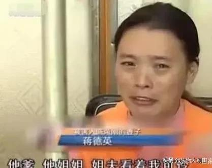 中国大案纪实｜逆子多次杀父未遂，父亲儿媳联手杀子碎尸