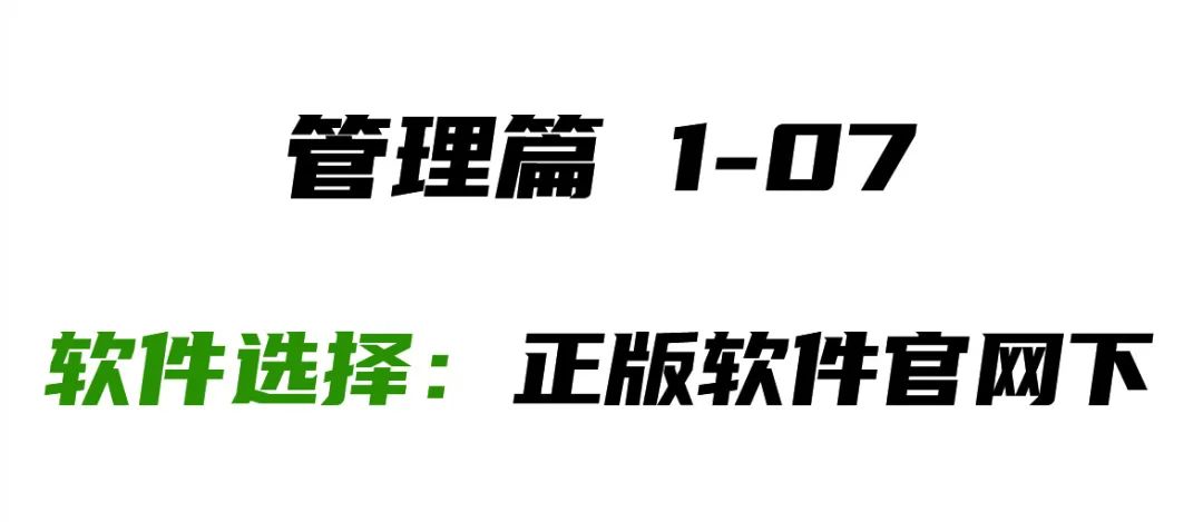 软件下载后电脑多了一堆流氓软件？拖慢电脑事小，勒索病毒事大