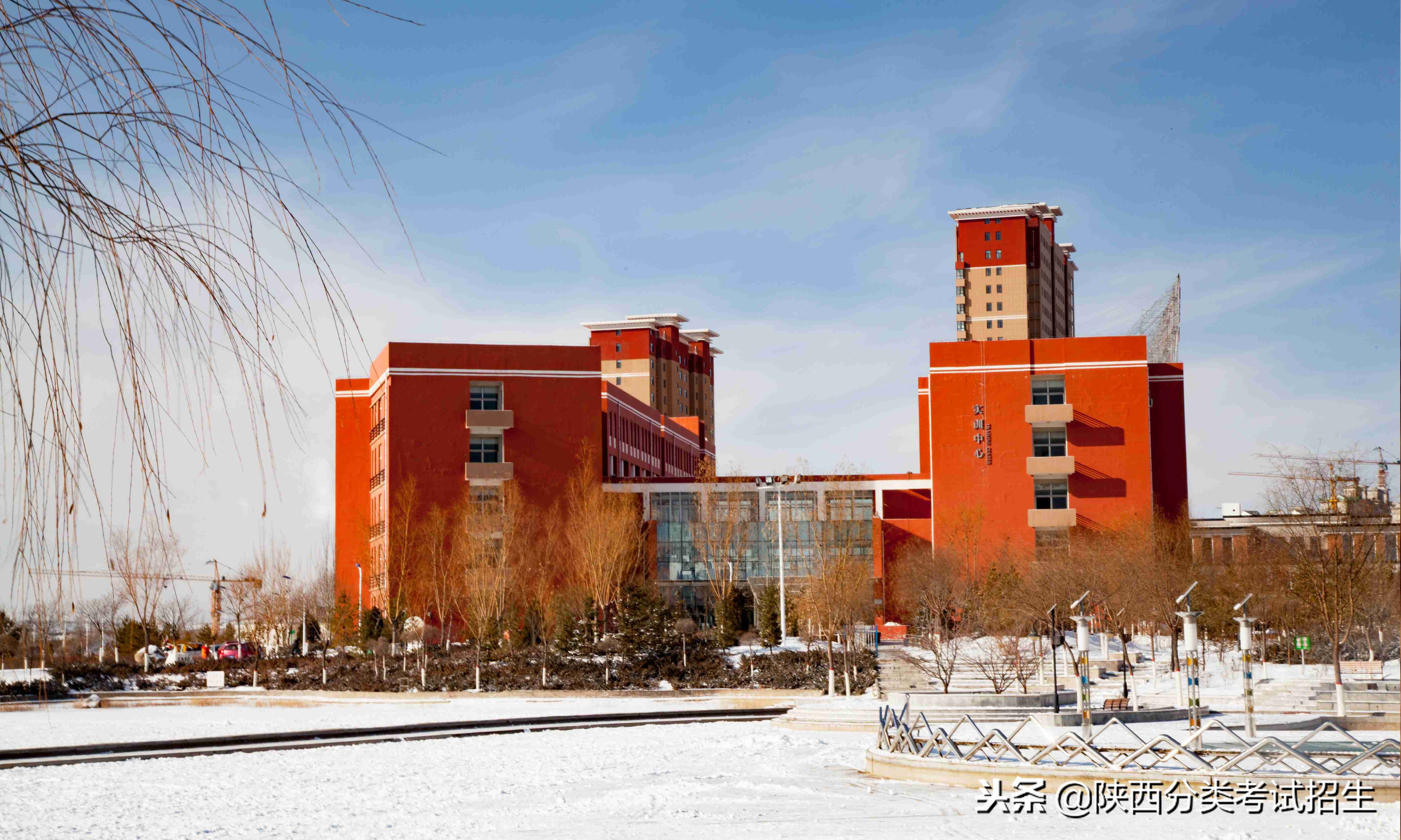 魅丽校园行之-榆林职业技术学院