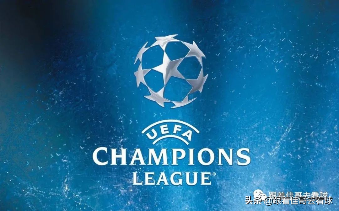欧冠打欧联是什么杯（欧足联官宣俱乐部三大杯赛事回归，欧冠欧联欧会杯资格如何分配）
