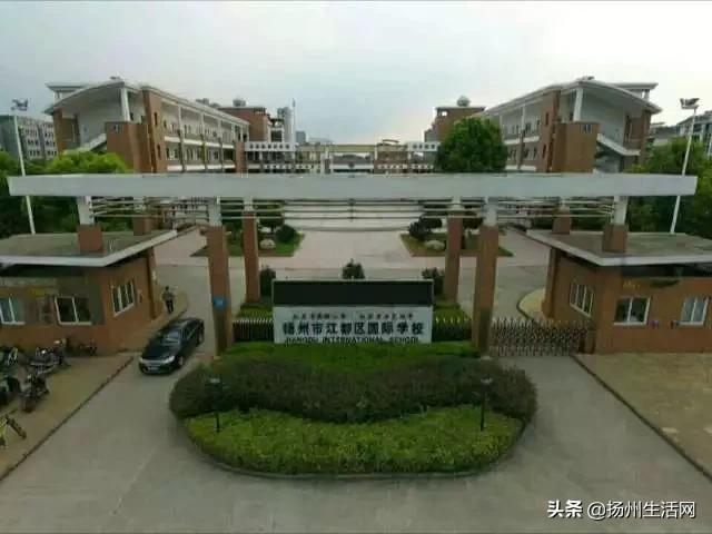 征地近500亩！扬州又将新建一所学校！在你家附近吗？