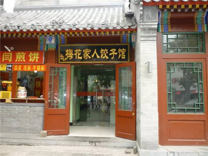 盘点那些明星们开的美食店，你去过几家？这家据说很火爆