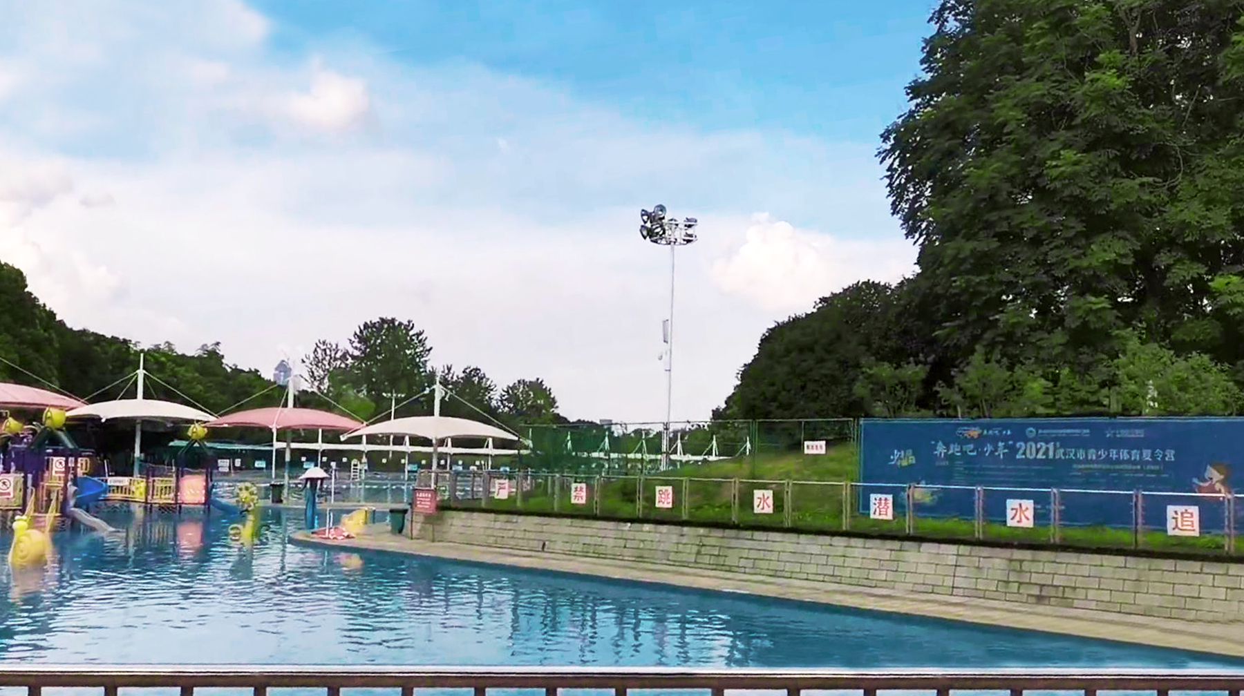 水里电竞馆(武汉城区有座引汉江水建造的游泳池，位于公园里，学生玩水好地方)