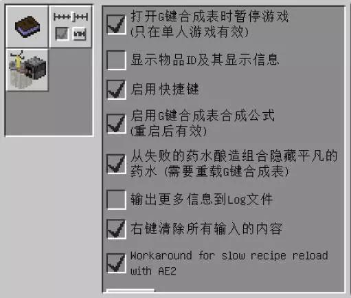 我的世界：拥有这两个组件，一夜逆袭小白变大佬不是梦
