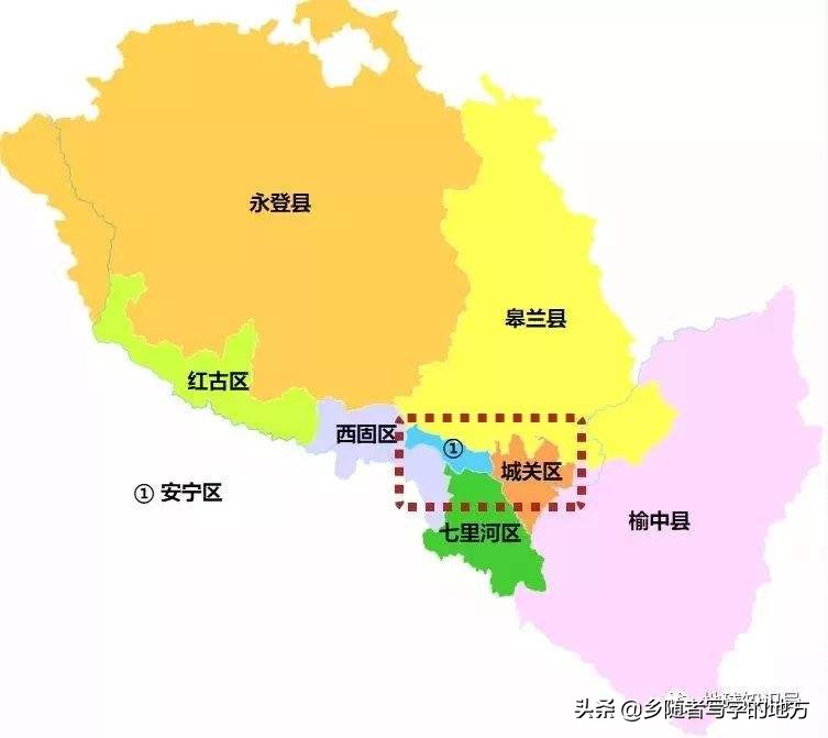 中国行政区划——甘肃省兰州市