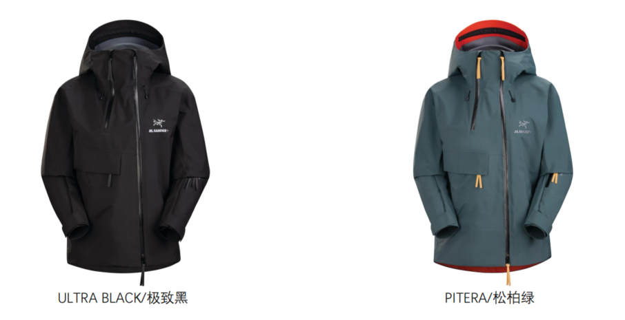 极简主义，卓越联合！始祖鸟 x Jil Sander+发布首个联名系列