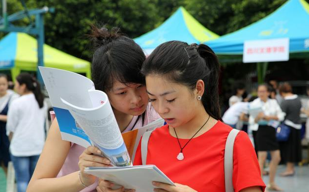 500—550分数段的学生，适合报考的院校和专业，考生和家长可参考