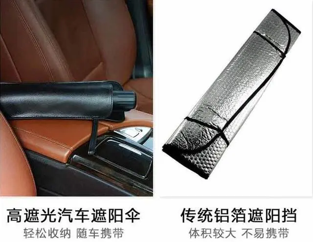 汽车比你还怕晒！很多新手不懂怎样防晒，老司机都在偷偷用这招