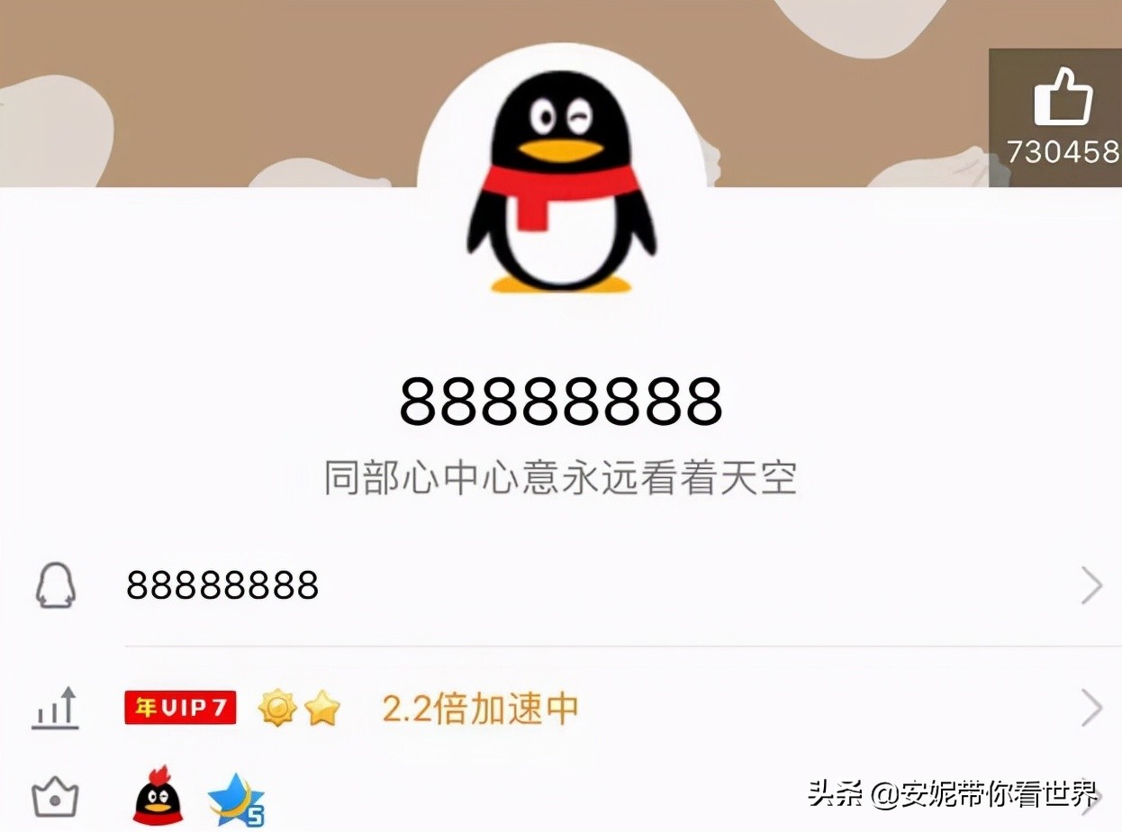现在还能用qq号注册微信吗（QQ号能换辆车）