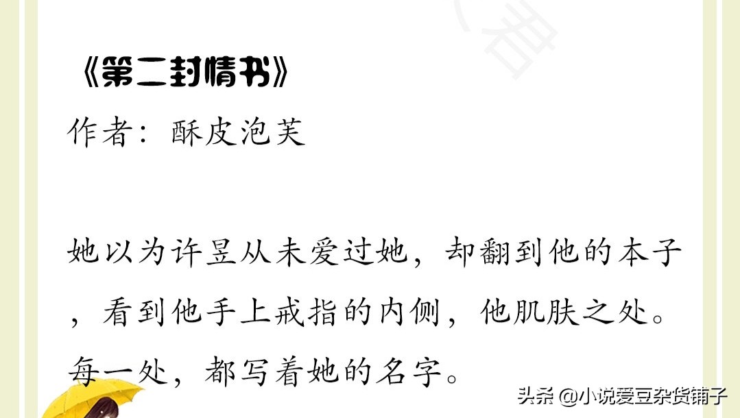 四本男主是律师的小说，《才不要和老板谈恋爱》好看，律政先锋！