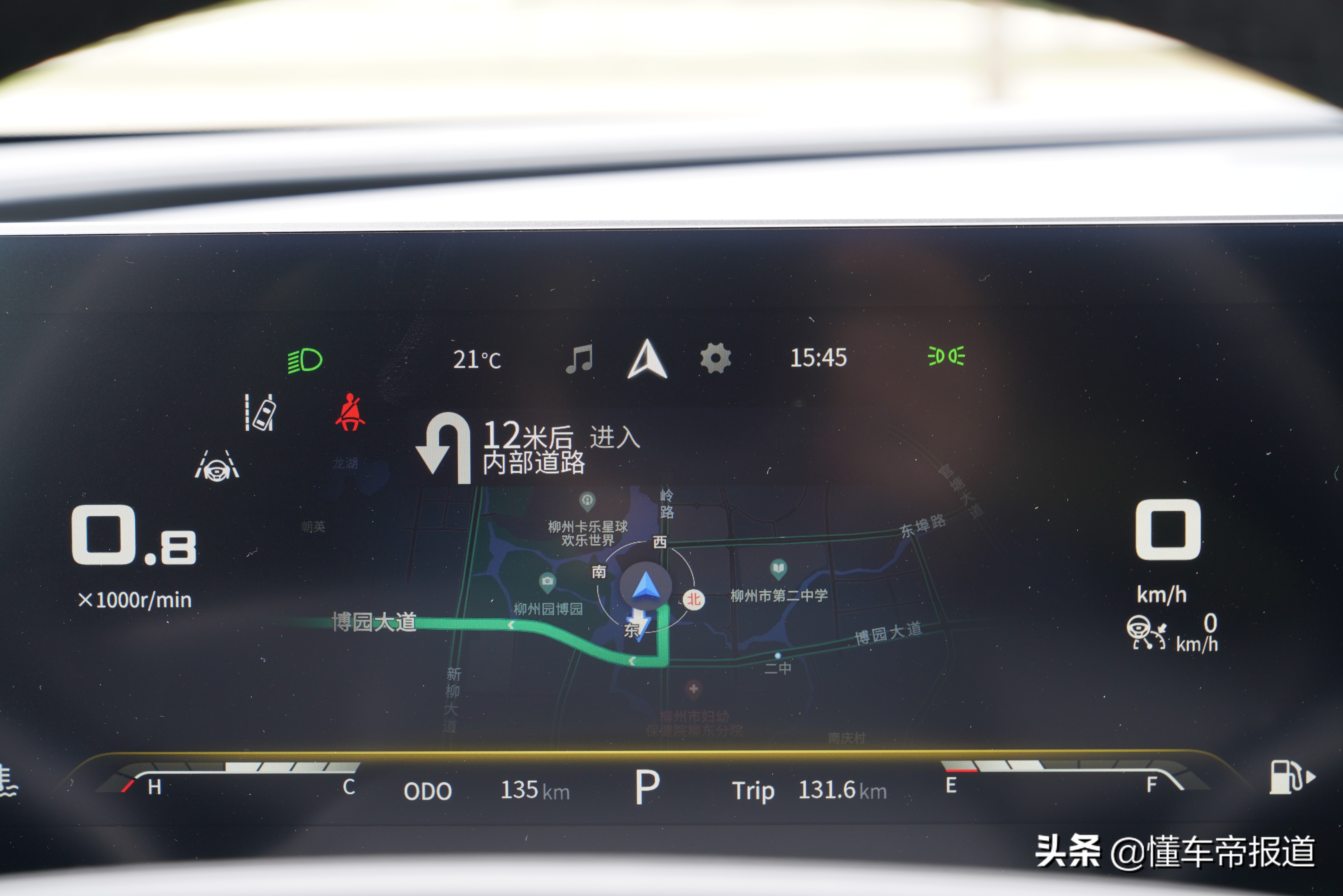 试驾 | 不仅仅有颜值！试驾东风风行T5 EVO
