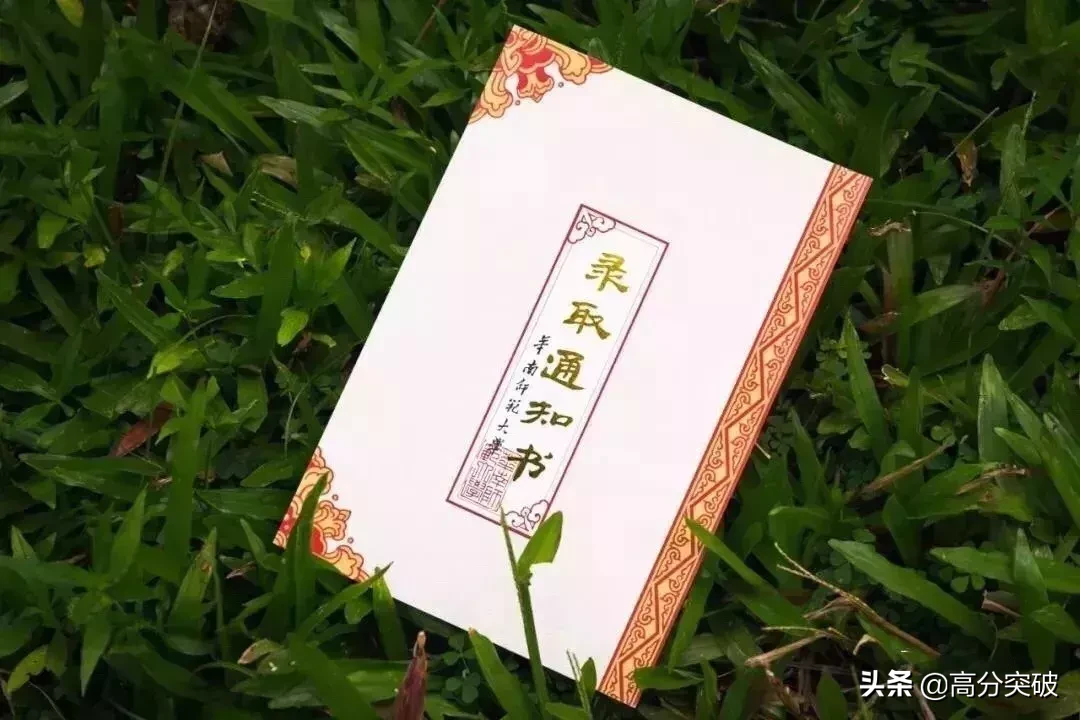 2019年广东高校录取通知书颜值大PK，你最喜欢哪一个