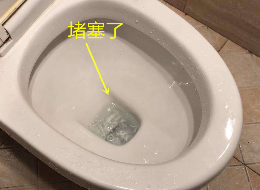 疏通师傅发现是有异物掉入了下水中,导致下水变慢,马桶堵塞了.