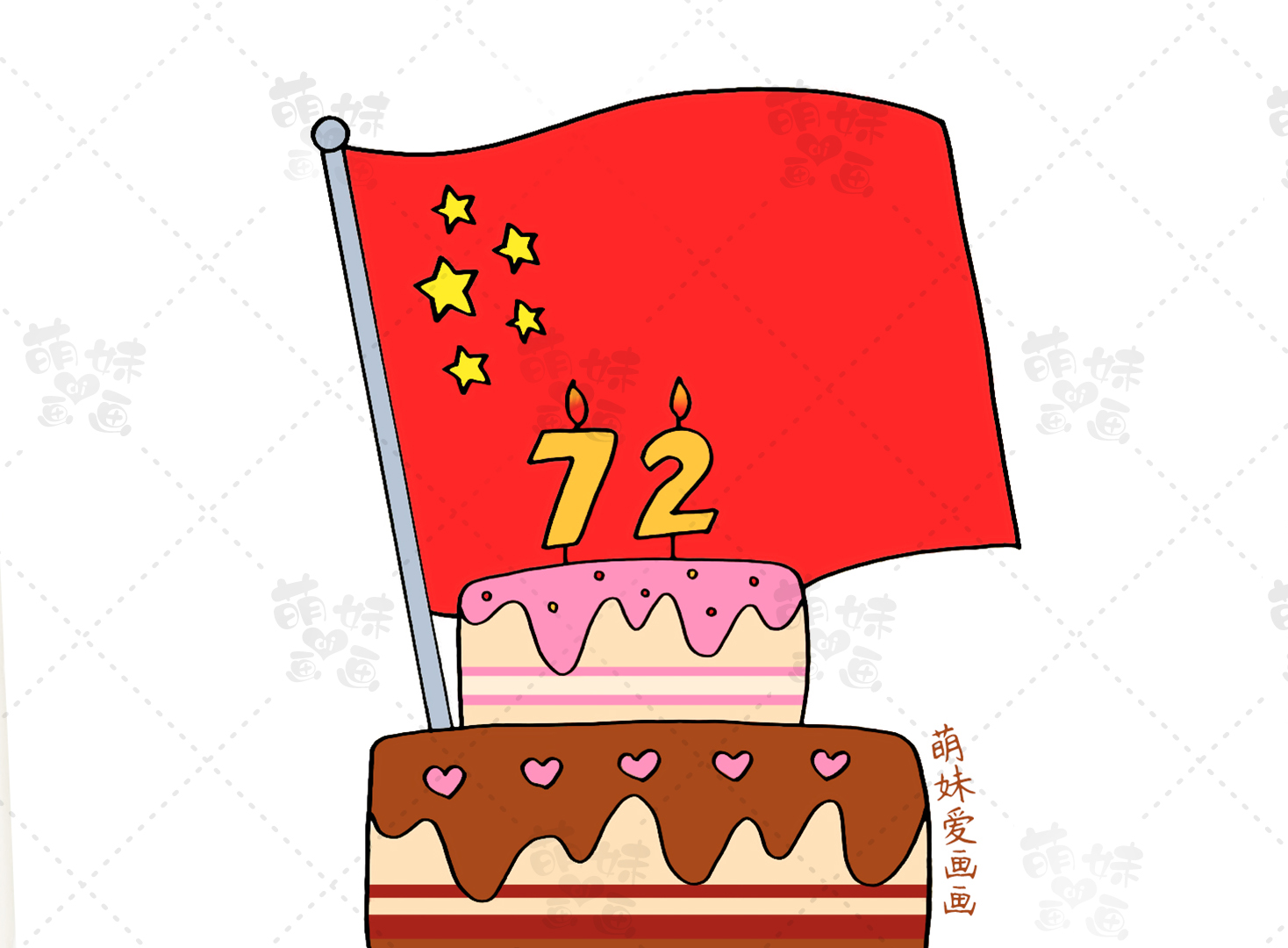 70周年手抄报（国庆节手抄报及简笔画合集）