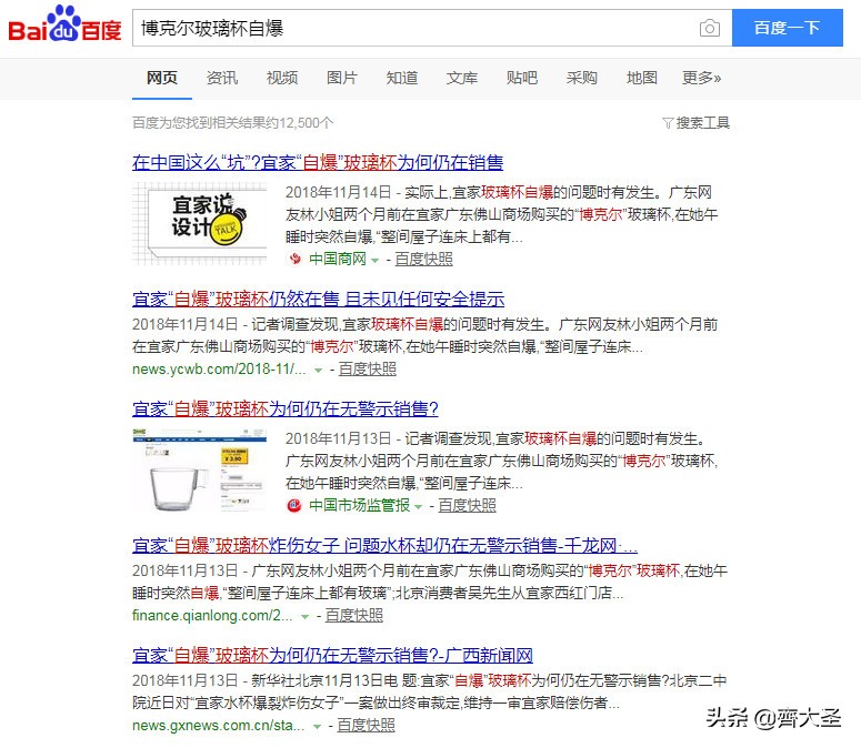 花了几万块亲自体验，才整理出这份宜家红黑榜