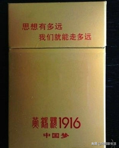 中国十大最贵排行榜，真是开眼界，看一眼都赚到了！