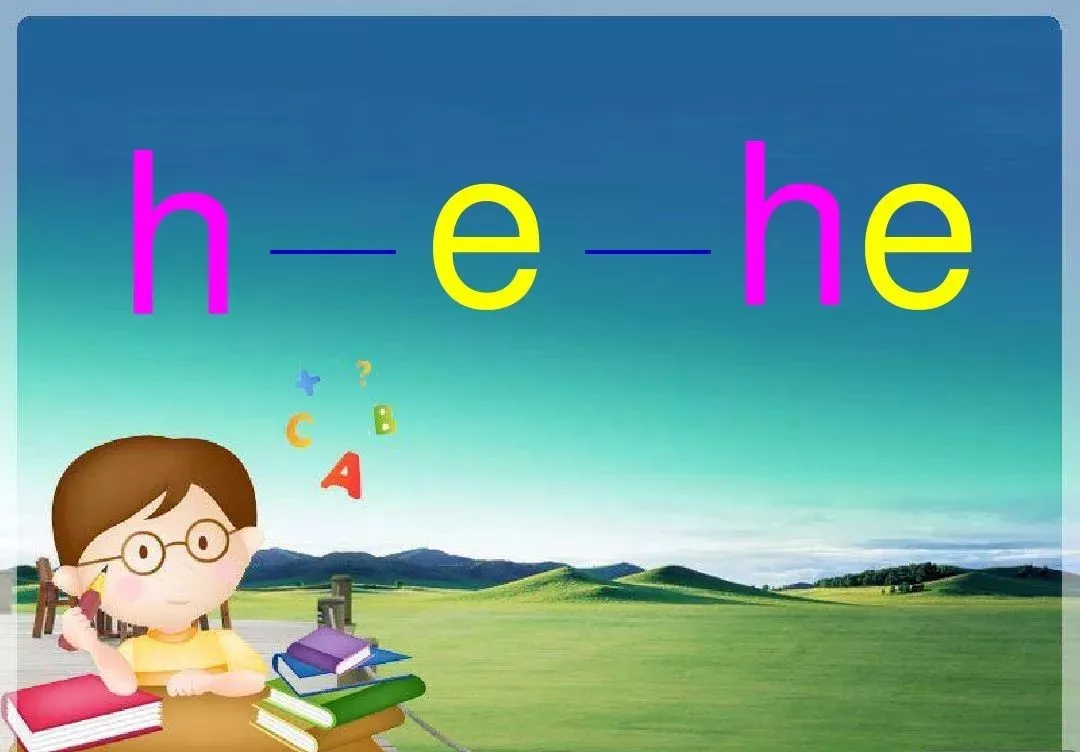 部编版一年级语文上册汉语拼音5《g k h》图文讲解