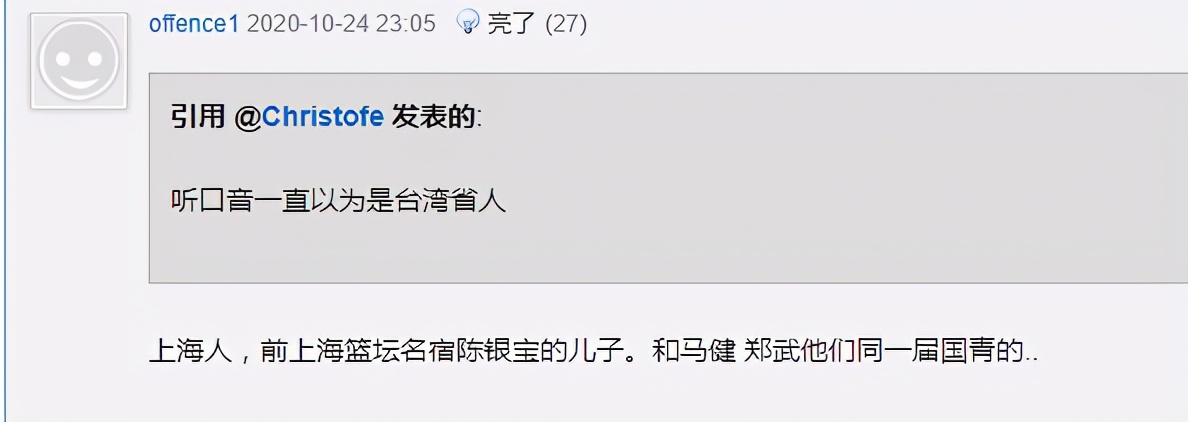 百事通nba高清直播(咪咕解说嘉宾对北京球员“绊脚”事件的现场评论让更多球迷认可他)