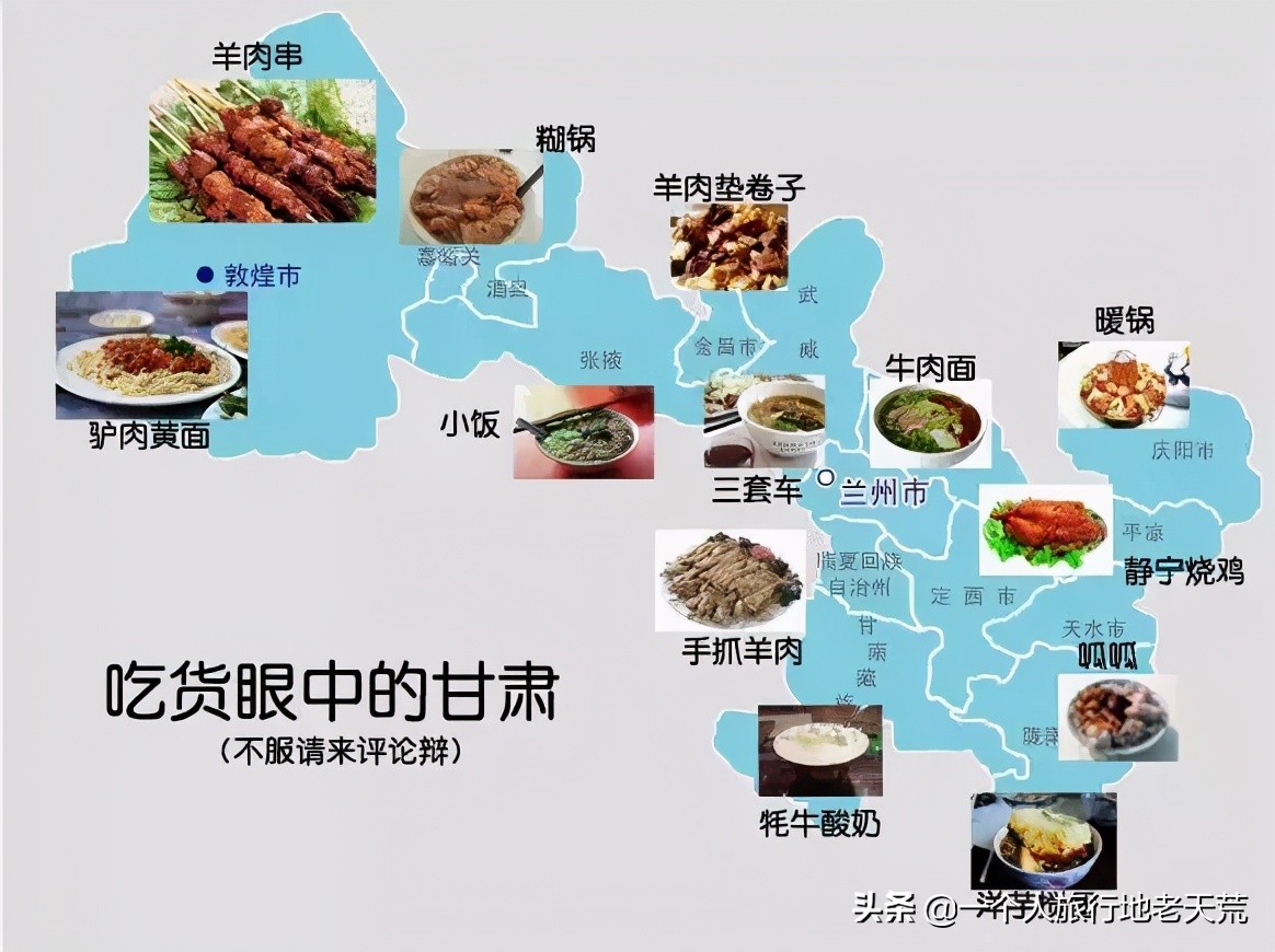 它才是亚洲最佳旅行地Top1，去一趟相当于环游半个中国