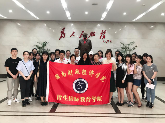 湖南传出喜讯！这所二本院校将升级为一本大学，网友：凭什么？