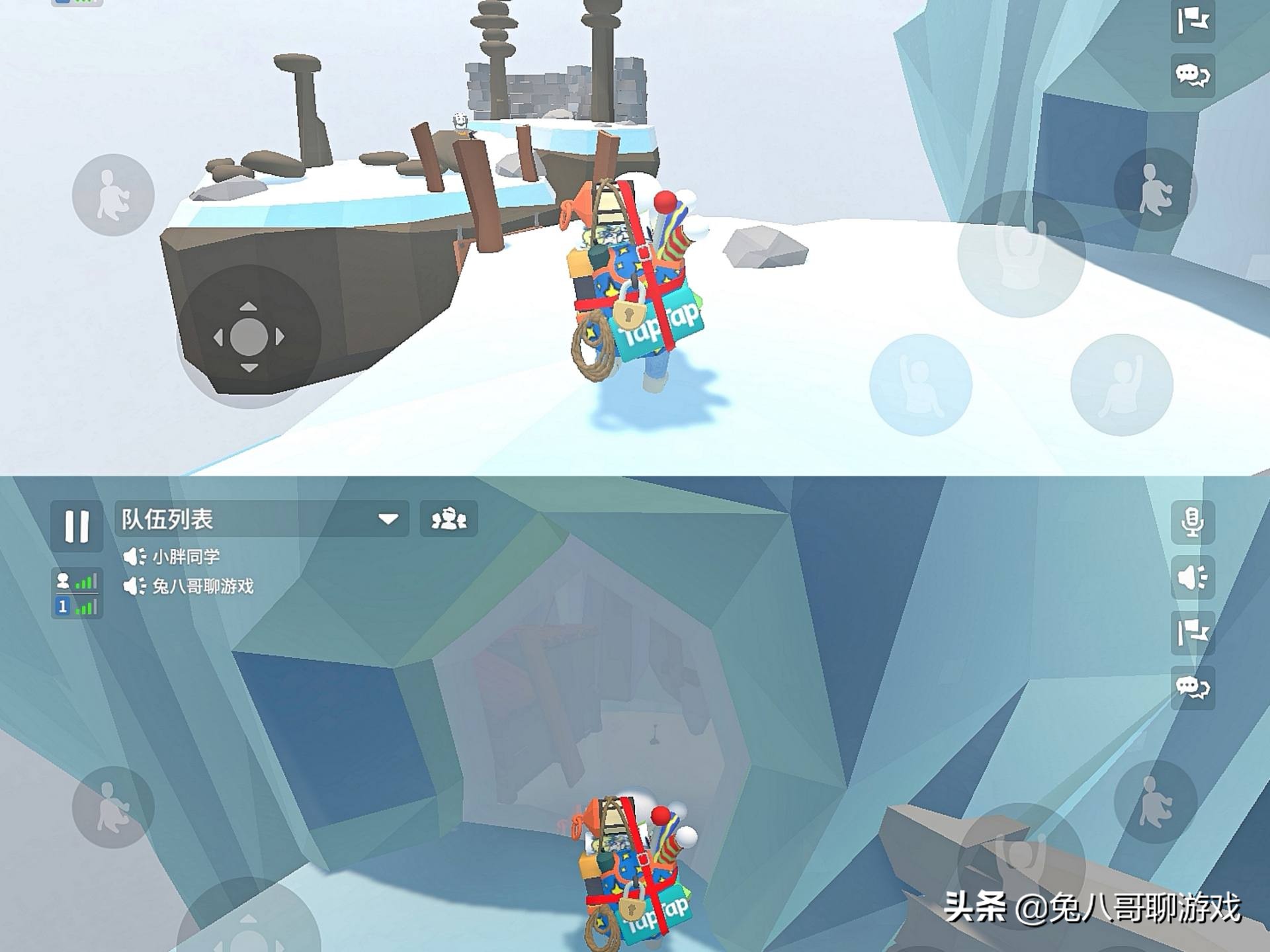 人类一败涂地手游：地图冰进阶攻略，团队配合与齐心协力缺一不可