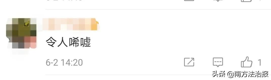 高考诈骗受害者反成骗子，警惕这些高考“捷径”