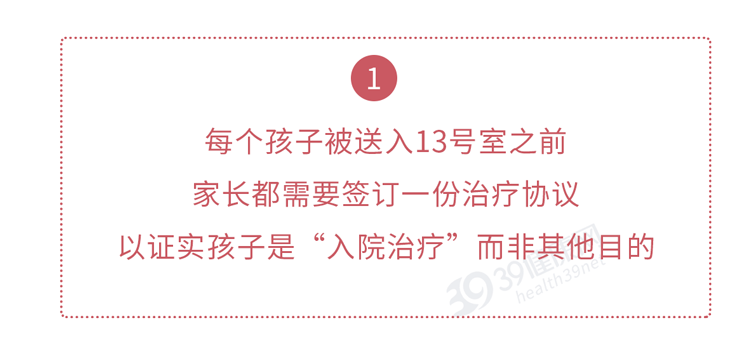 十几年过去，那个“电击”网瘾少年的杨永信，如今过得怎么样？