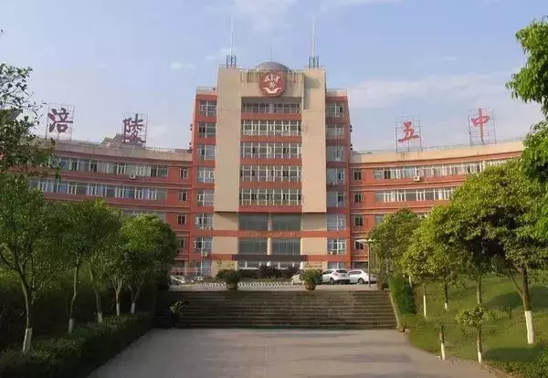 重庆名校都在主城？区县这10所学校同样牛气