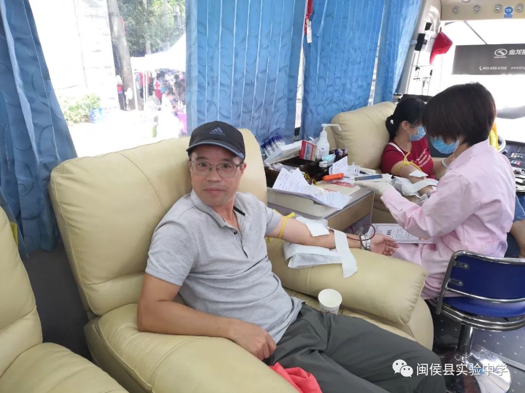 爱心接力，传递真情｜闽侯县实验中学部分教师参加无偿献血公益活动