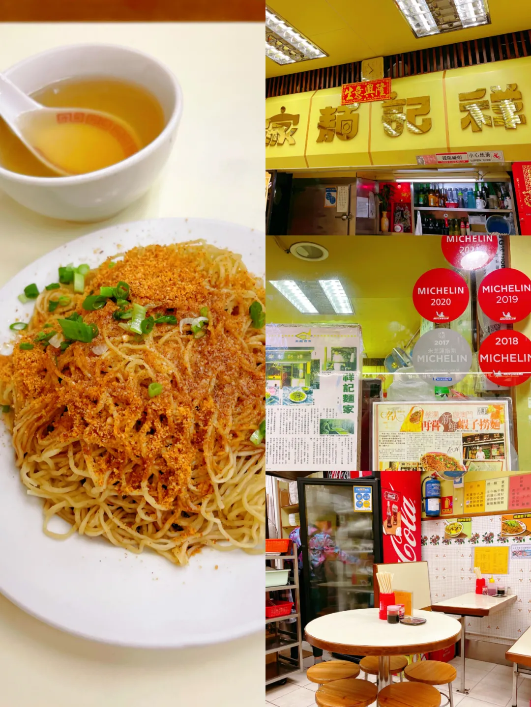 从米其林星级餐厅到街头小吃打卡14家店，澳门美食应该怎么吃