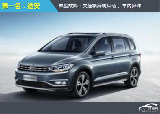 2019年上半年MPV投诉排行：瑞风M3暴涨700%